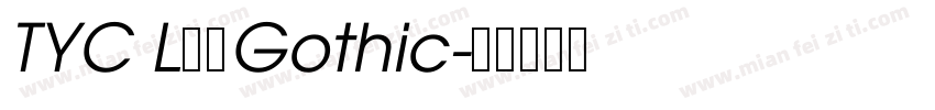 TYC L精炼Gothic字体转换